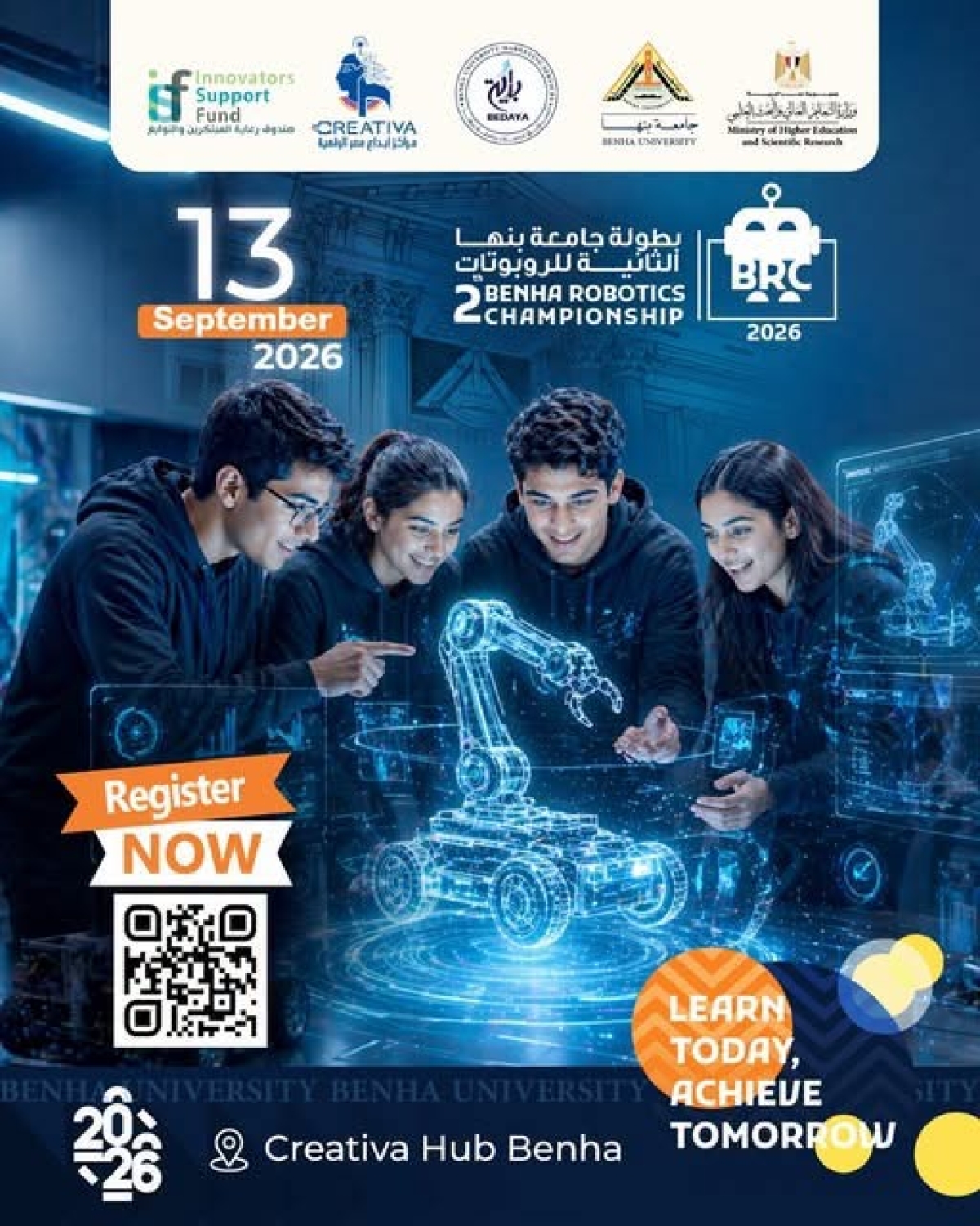 هل لديك فكرة مبتكرة؟ أو روبوت قمت بتصميمه؟ أو فريق جاهز للتحدي؟
