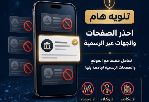  تنويه هام