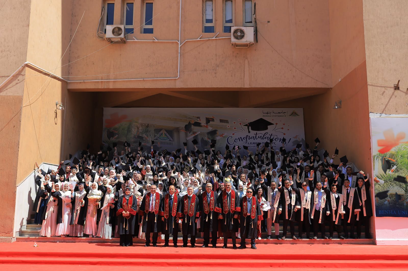 حفل تخرج كلية الزراعة جامعة بنها 2026 - الجزء الثاني