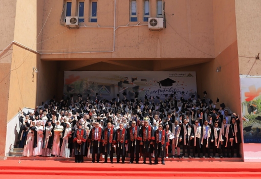 حفل تخرج كلية الزراعة جامعة بنها 2026 - الجزء الثاني