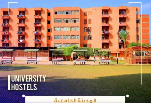 مد فترة التقديم للمدن الجامعية بجامعة بنها حتى 28 سبتمبر