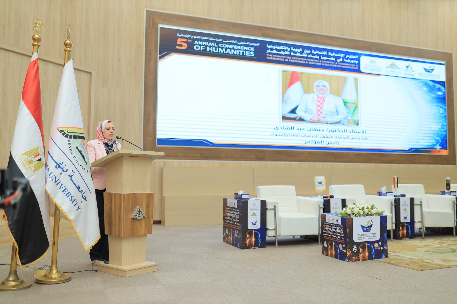 افتتاح فعاليات المؤتمر الطلابي السنوي الخامس فى العلوم الانسانية بجامعة بنها
