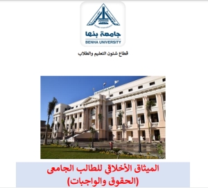 المؤتمر العلمى السنوى لقسم الانتاج الحيوانى مايو 2015