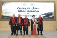 جامعة بنها تحتفل بتخريج دفعة جديدة من طلاب كلية الزراعة بمشتهر