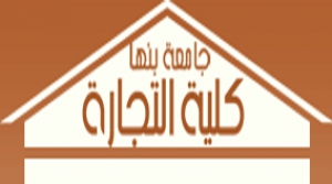 ندوه عن نهر النيل وصراع المياه فى القرن الحادى والعشرين بتجارة بنها