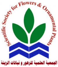 التقنيات الحديثة فى مجال نباتات الزينة
