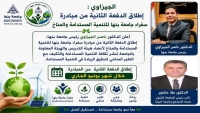 إطلاق الدفعة الثانية من مبادرة سفراء جامعة بنها للتنمية المستدامة والمناخ