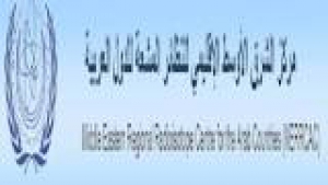 ورشة عمل فى مجال "الرقابة الاشعاعية