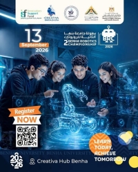 هل لديك فكرة مبتكرة؟ أو روبوت قمت بتصميمه؟ أو فريق جاهز للتحدي؟