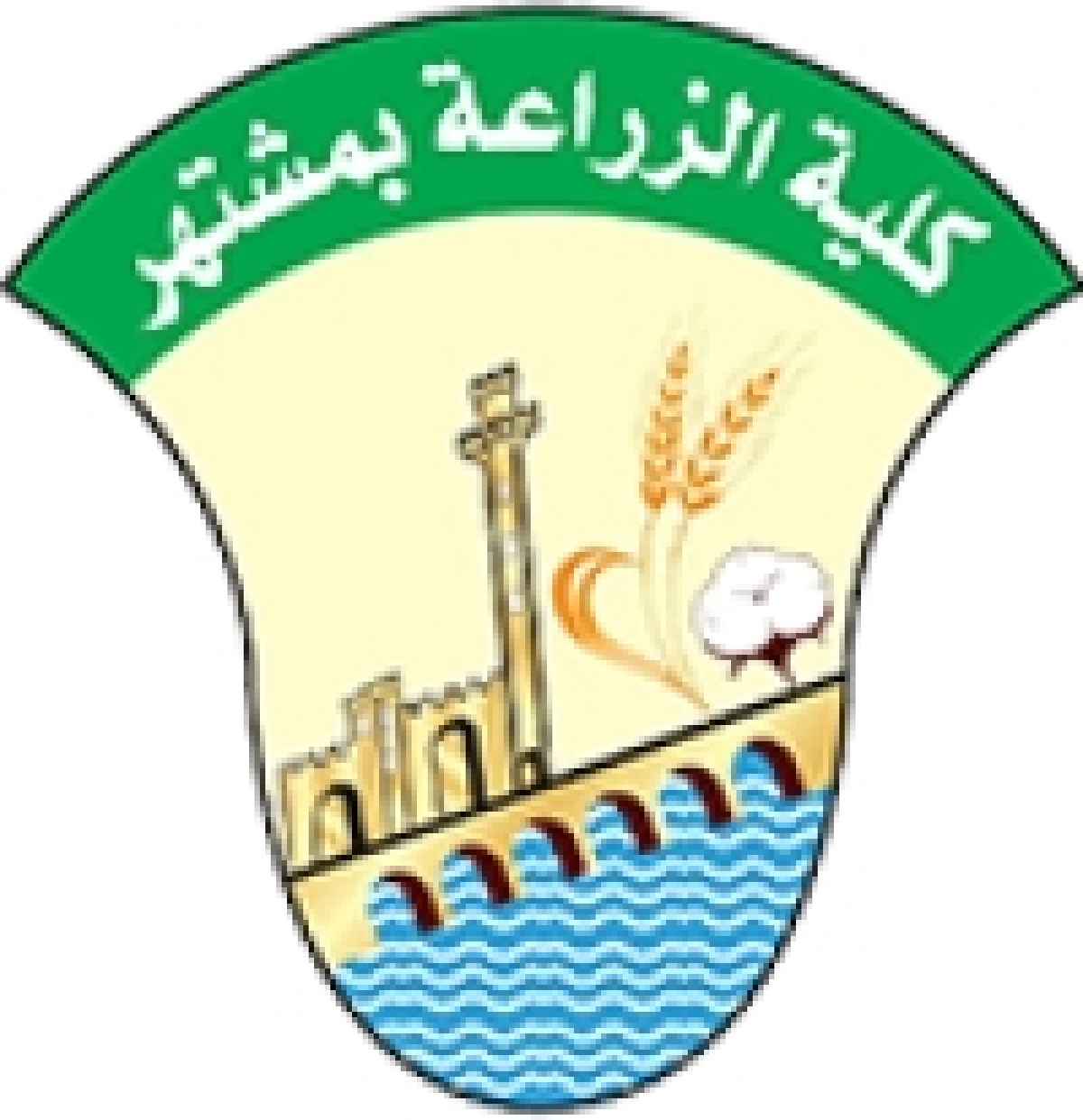 طلب شراء