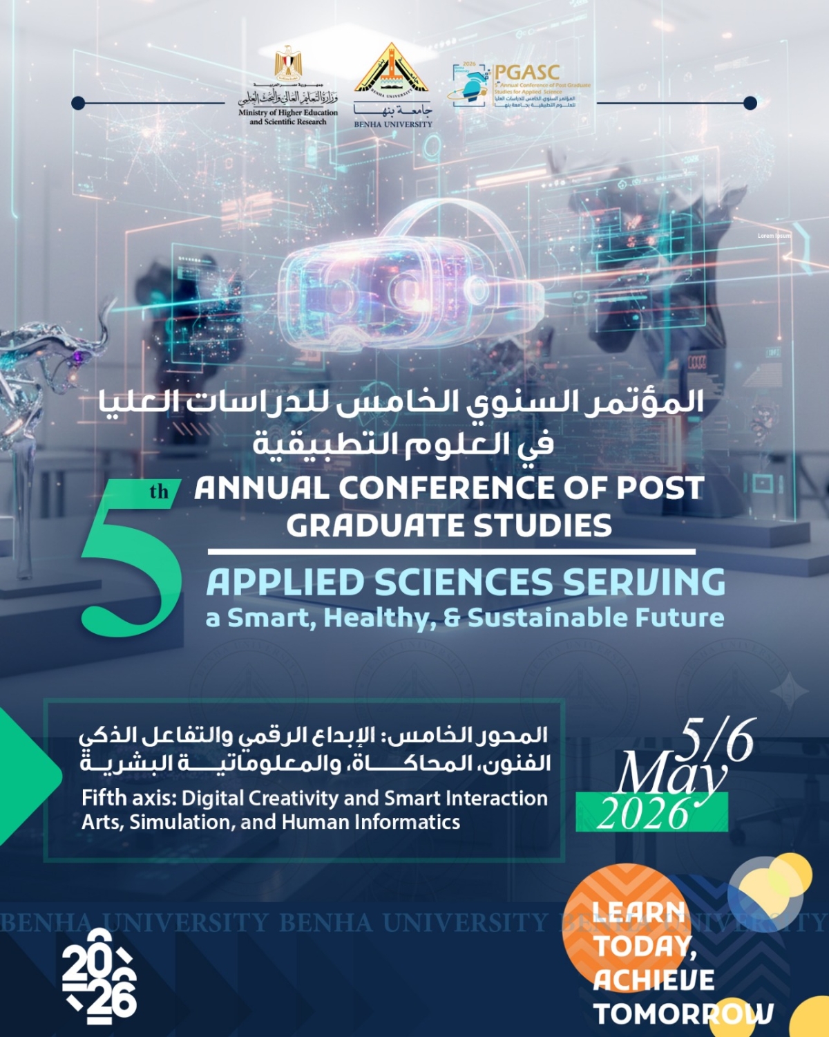 جامعة بنها | شارك بالمؤتمر السنوي الخامس للدراسات العليا في العلوم التطبيقية