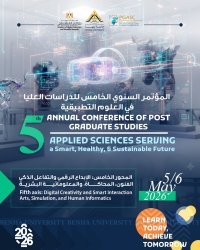 جامعة بنها | شارك بالمؤتمر السنوي الخامس للدراسات العليا في العلوم التطبيقية