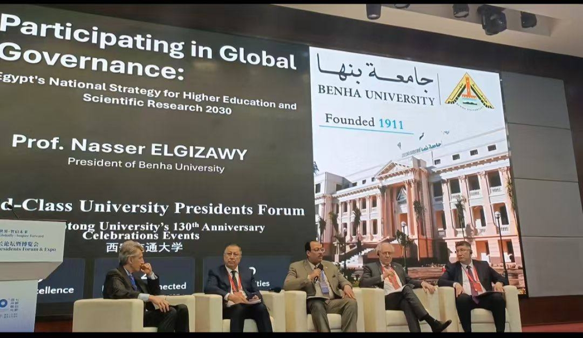 جامعة بنها تشارك بالملتقى الدولي لتحالف رؤساء جامعات طريق الحرير