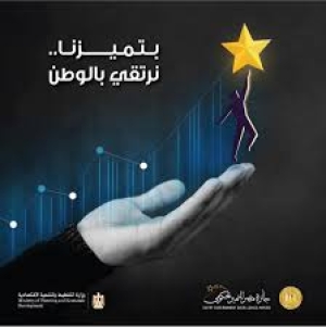 مناقشة رسالة الدكتوراه للطالبة / رانيا سعيد معوض عيد